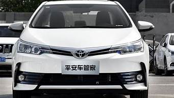 Toyota汽车_toyota汽车多少钱