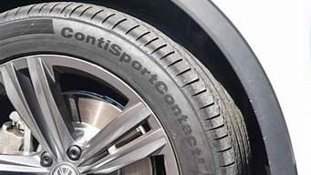 大众途安汽车轮胎型号规格是多少_大众途安汽车轮胎型号规格是多