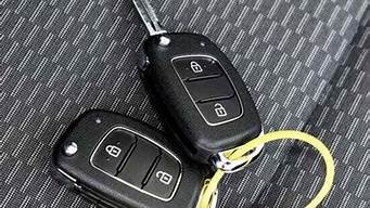瑞纳汽车遥控钥匙_瑞纳汽车遥控钥匙外壳怎么换