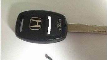 本田锋范汽车钥匙电池型号_本田锋范汽车钥匙电池型号是多少